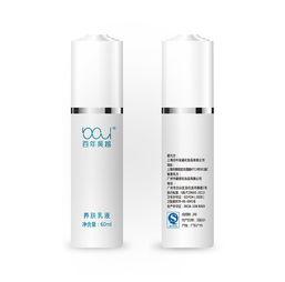 化妝品產(chǎn)品效果圖的重要性及其應(yīng)用