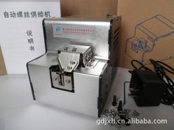 佛山市順德區(qū)加信和自動化設(shè)備 家電制造設(shè)備產(chǎn)品列表