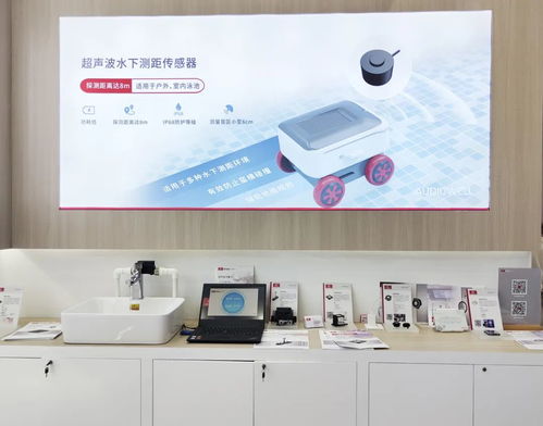 奧迪威智能廚房新方案 以科技之光點(diǎn)亮AWE未來廚房體驗(yàn)