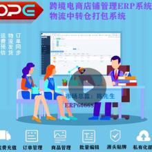 2020開發(fā)軟件價格 報價 開發(fā)軟件批發(fā) it網(wǎng)