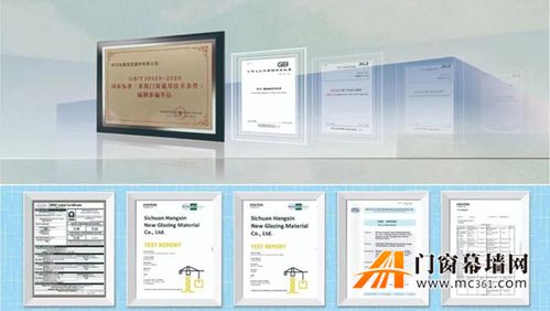 熱烈祝賀千偌門窗榮膺四川省門窗行業(yè)協(xié)會(huì)副會(huì)長單位